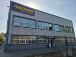 Meb71 (Surikova Street, 14), tienda de muebles