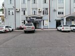 Аппетит (Emirova Street, 33) ، مقهى