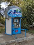 Вода Артезианская (Penza, Zhemchuzhnaya Street) ، محل بيع المياه