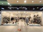 Галерея обуви ка (Moskovskaya Street, 91), shoe store