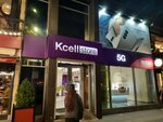 Activ (Gogol Street, 58), mobile phone store