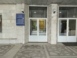 Беркут (Lenin Avenue, 55), security company