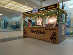 Pina Colada (Nursultan Nazarbaev Blv., 13А), ice cream
