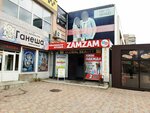 Lavka Zdorov'ya (Nurken Äbdirov avenue, 4), fitoproductos, suplementos dietéticos