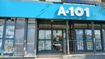 A 101 (Bursa, Nilüfer, İhsaniye Mah., Alageyik Sok., 3B) ، سوبر ماركت