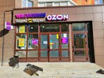 Wildberries (7-ya Podlesnaya ulitsa, 118), point of delivery