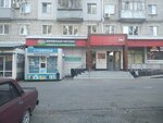 Хорошее дело (Lunacharskogo Street, 30), tienda de productos