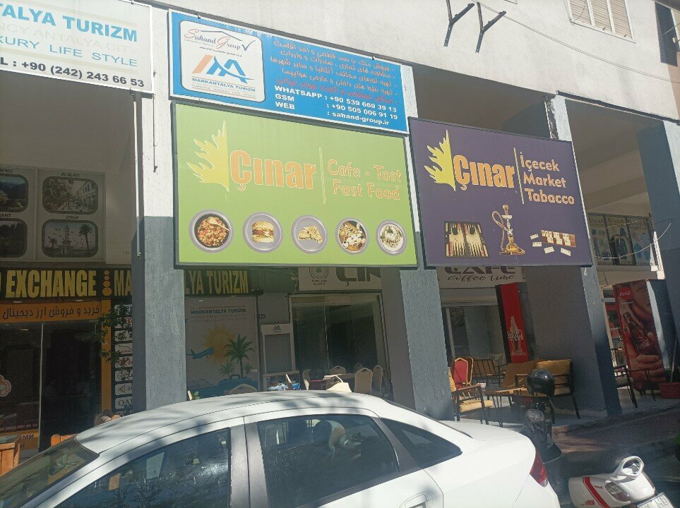 Cafe Cinar, Antalya, photo