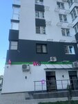 Wildberries (Kunikova Street, 47А), point of delivery