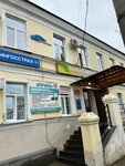 Страховое Акционерное Общество ВСК (9 Yanvarya Square, 5), compañía de seguros