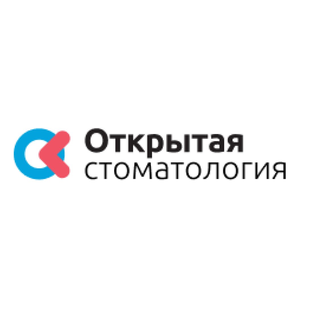 Открытая стоматология