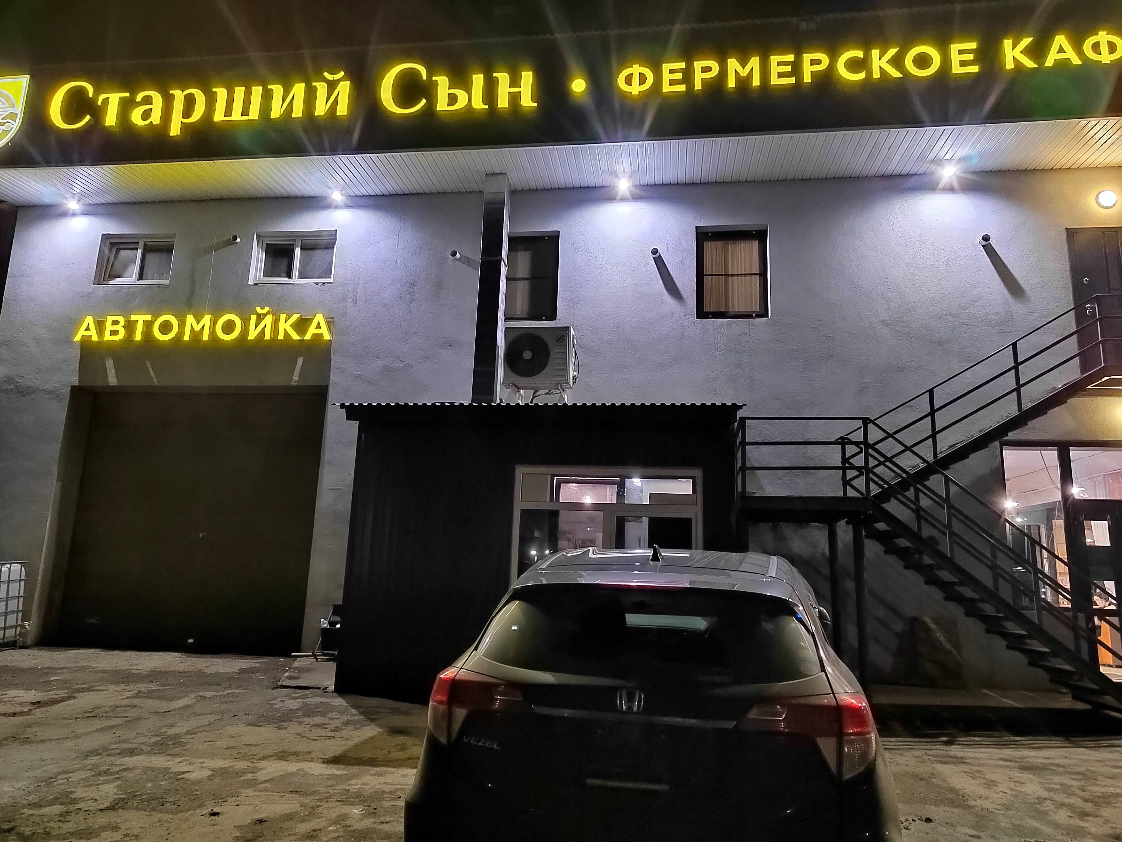 Фото Старший сын