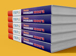 Izdatelstvo Pero (Nizhegorodskaya Street, 29-33с27), publishing house