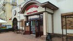 Универмаг (Moscow Region, Balashikha, Parkovaya Street), grandes almacenes