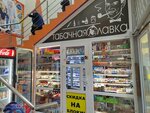 Табак (Vsevolozhskiy prospekt, 68к1), tobacco and smoking accessories shop