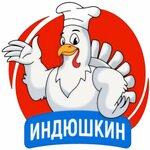 Союзпромптица (Meleuz, ulitsa Salavata, 2А), meat products wholesale
