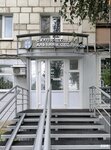 Салон‒школа Альбины Обориной (Lunacharskogo Street, 90), beauty salon