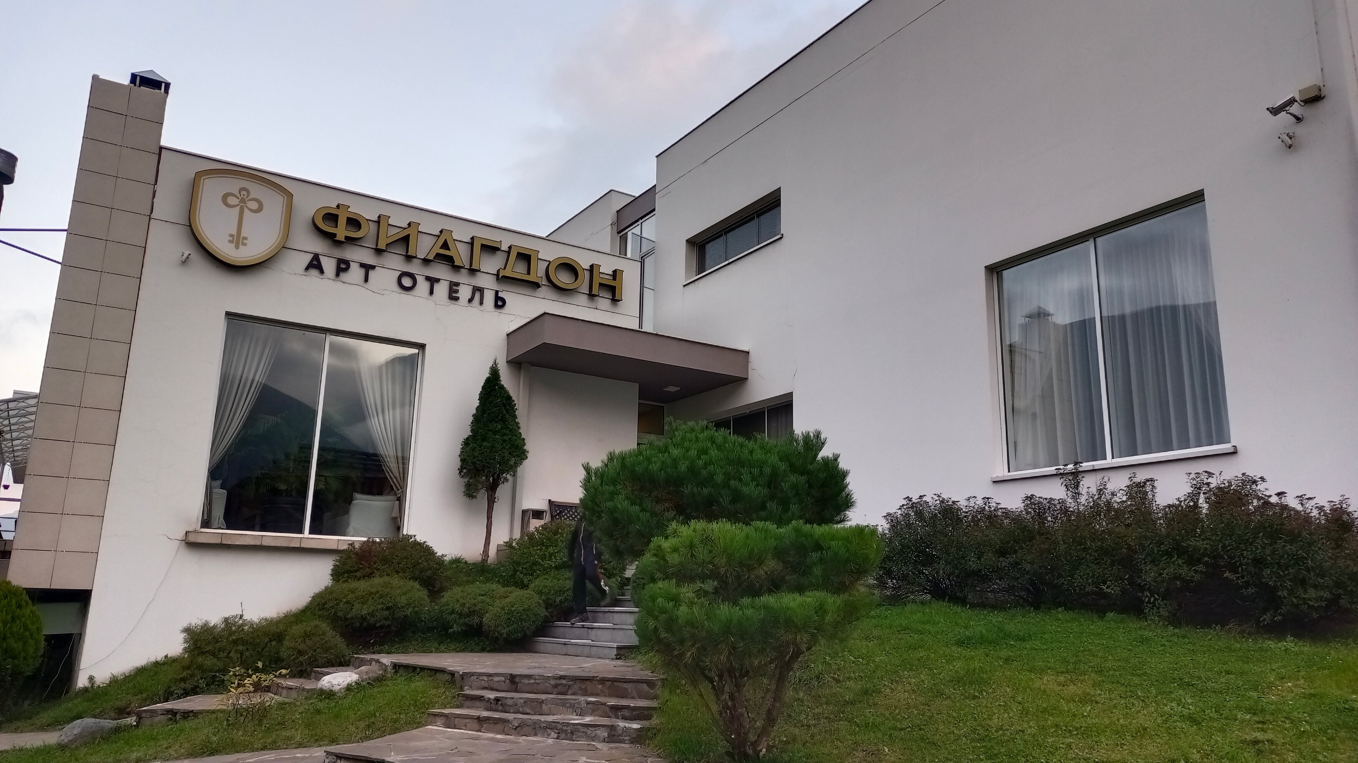 Фото Арт Отель Фиагдон