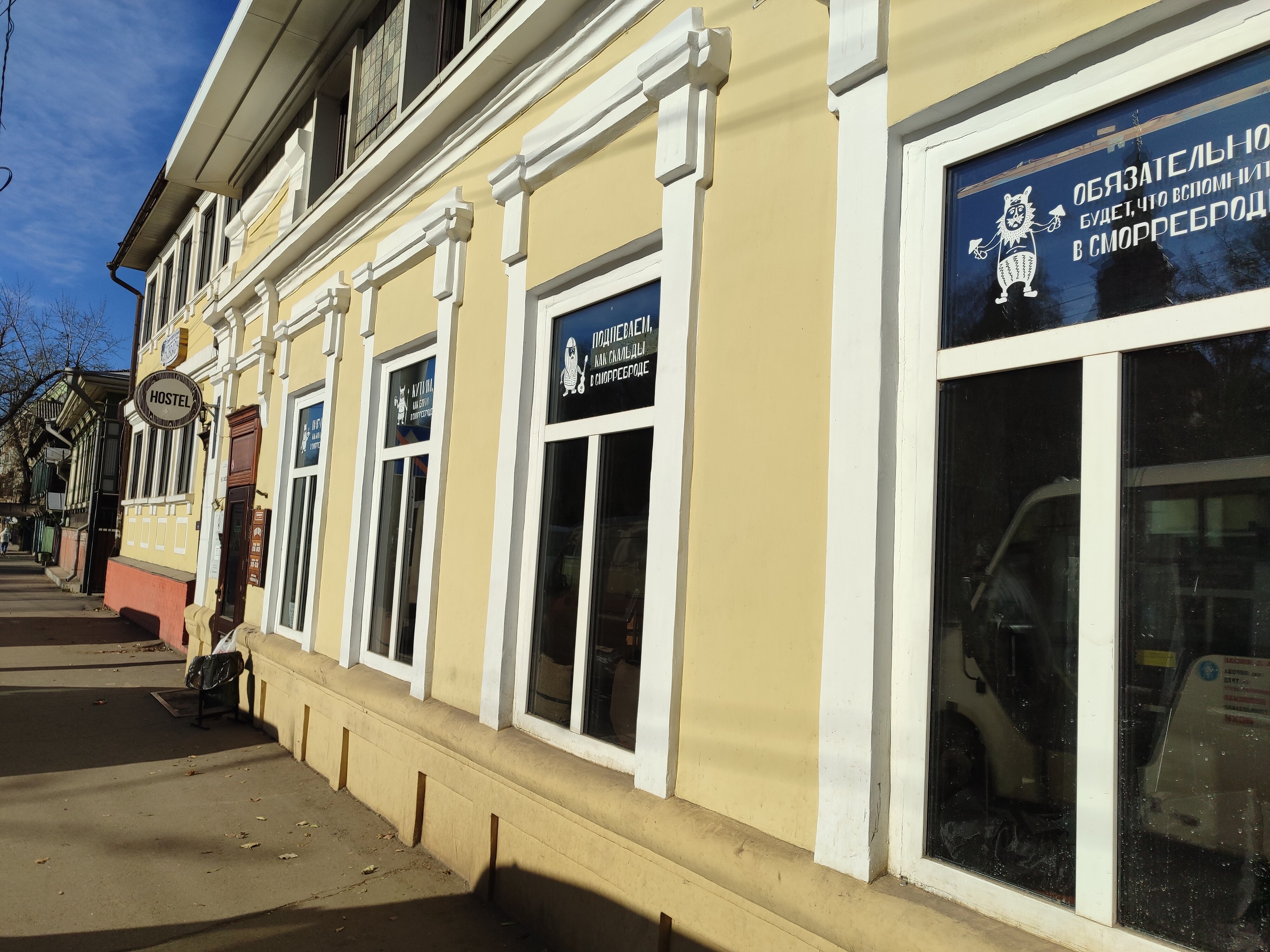 Фото Решетников SibHome