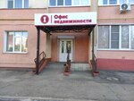 Страхование (Bakunina Street, 137), insurance company