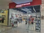 Парикмастерский магазин (Nezhinskoye shosse, 2А) ، معدات صالون تجميل