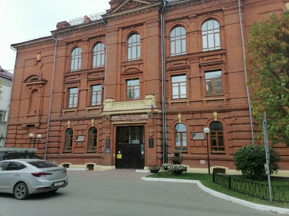Education infrastructure Tomsky gosudarstvenny arkhitekturno-stroitelny universitet, priyemnaya komissiya, Tomsk, photo