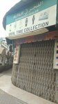 Ideal Time Collection (Abdullah Haroon Road, 265), jewelry store