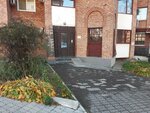 ТСЖ Ленина, 23 (Lenina Street, 23), homeowner association