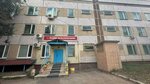 Саратовский медицинский центр, Консультативно-диагностическое отделение (Balakovo, Trnavskaya ulitsa, 44/1), department of the hospital