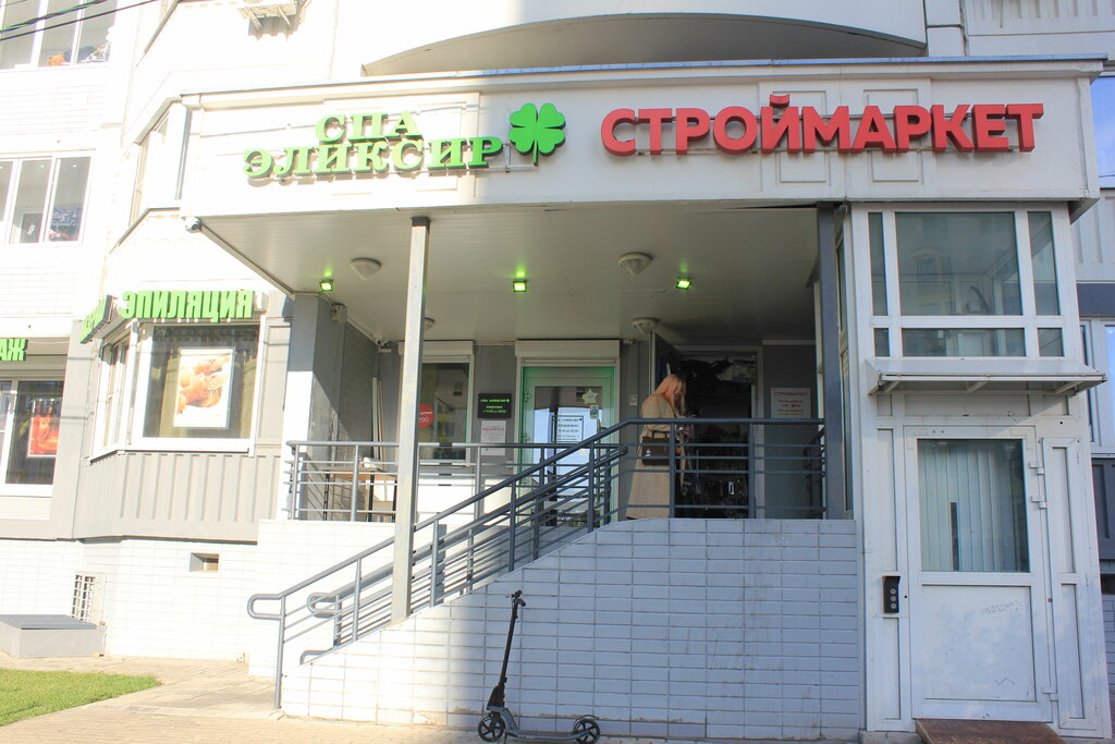 Hardware store Building materials, Himki, photo