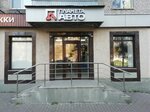 Planetavto (Aleksandra Nevskogo Street, 10), auto parts and auto goods store