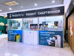 Pedant.ru (8 Marta Street, 149), phone repair