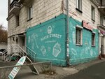 Baker Street (Dem'yana Bednogo Street, 58А), bakery