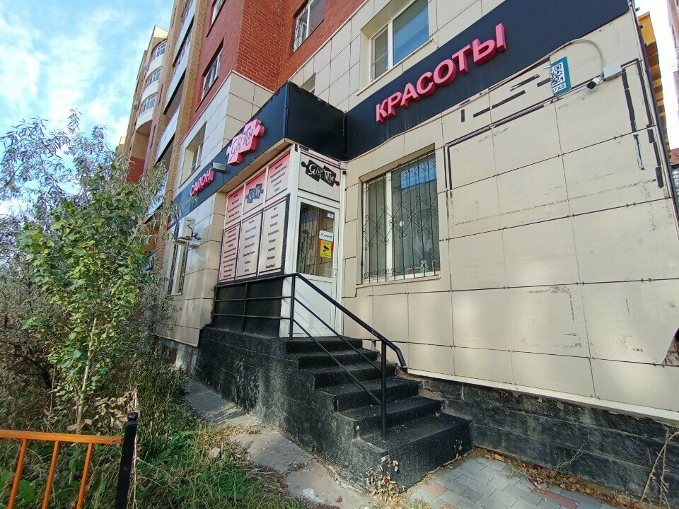 Eyebrow and eyelash salon Manicure room, Astana, photo