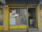 Ozdemir Spot (İstanbul, Esenyurt, Bağlarçeşme Mah., 1139. Sok., 21) ، محلات ملابس مستعملة
