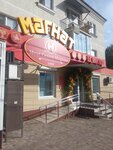 Магнат (Tsentralniy City administrative district, Tsentralniy Microdistrict, Industrialnaya Street, 74), supermarket