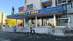 Nube (ulitsa Melnikayte, 103А) ، متجر بيع الملابس الداخلية وملابس السباحة
