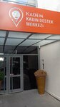 Kadem Women's Support Center (İstanbul, Fatih, Karagümrük Mah., Muhtar Muhiddin Sok., 8) ، منظمات المجتمع