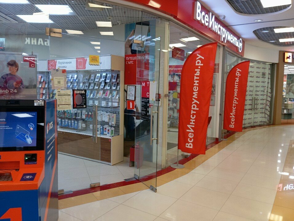 Mobile phone store Mts, Krasnogorsk, photo