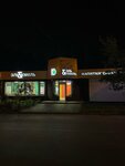 Эль Хмель (Angarskaya ulitsa, 3А), bar, pub