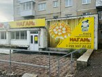 Nagano (Sovetskaya ulitsa, 6), food and lunch delivery