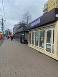 Выдыхай (Kominterna Street, 115), tobacco and smoking accessories shop