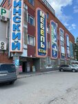 Gaz 40 (Kiyevskoye Highway, 11Б) ، متجر قطع غيار ولوازم السيارات