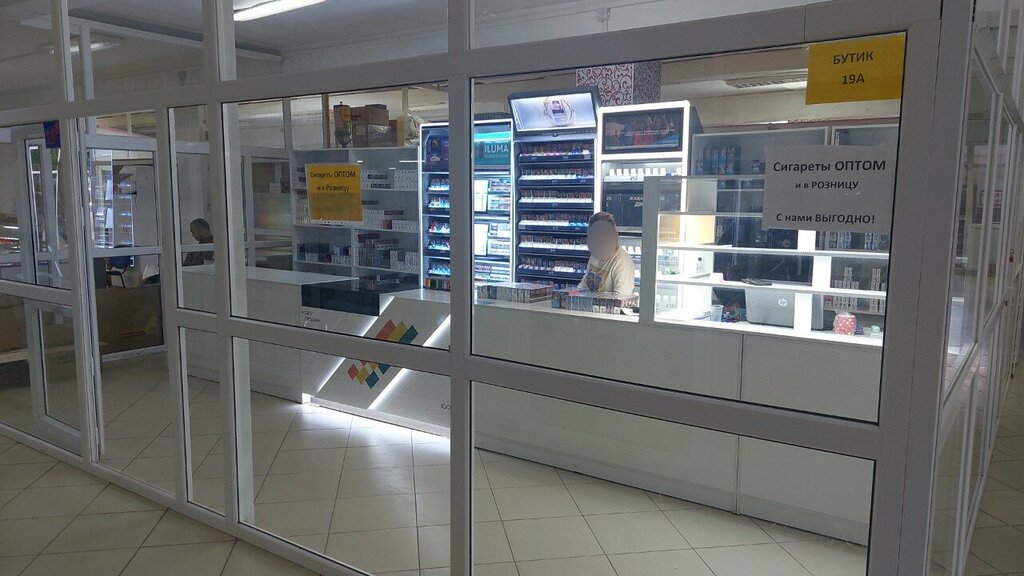 Estanco Magazin tabachnyh izdeliy, , foto