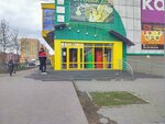 Grocery (Abay Avenue, 98) ، محل بقالة