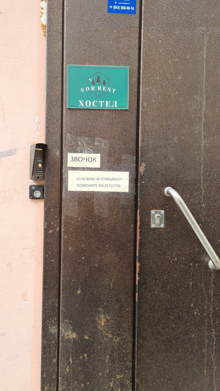 Фото Улей на Бутлерова