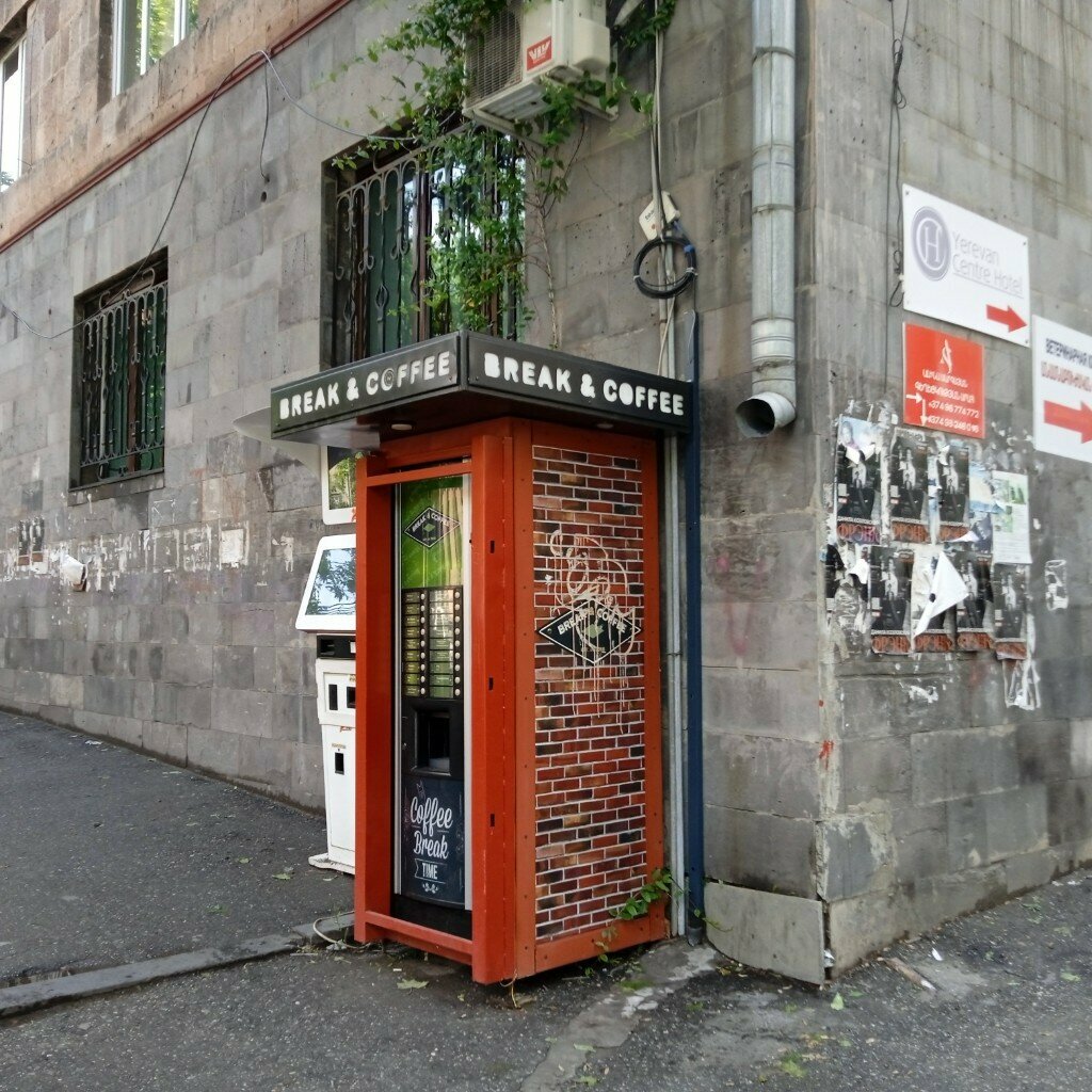 Coffee machine Break & Coffee, Yerevan, photo