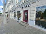 Coffee (Volkhonka Street, 9с1), coffee shop