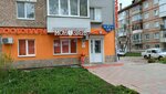 Moi Zver (Mira Street, 130), tienda de animales