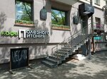 Сельский Дом (Muliavina Boulevard, 1) ، مقهى